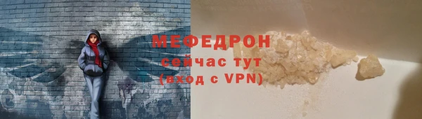 круглые Верхний Тагил