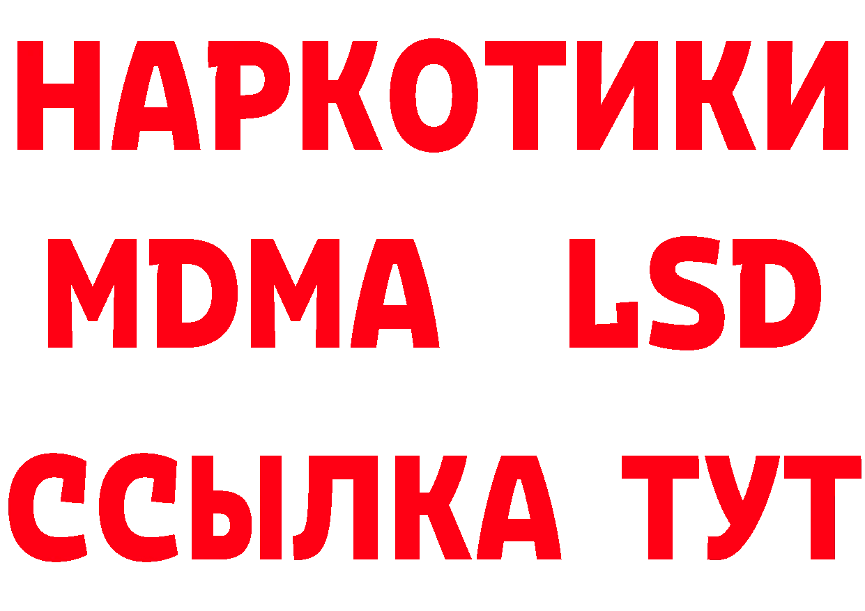 Амфетамин VHQ ССЫЛКА нарко площадка МЕГА Артёмовск