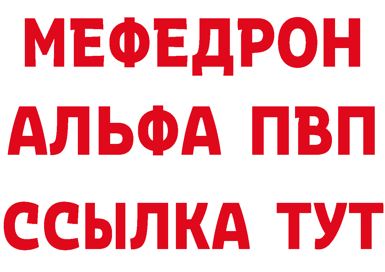 Где найти наркотики?  телеграм Артёмовск